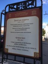 9-Rus02-GoldenRing36